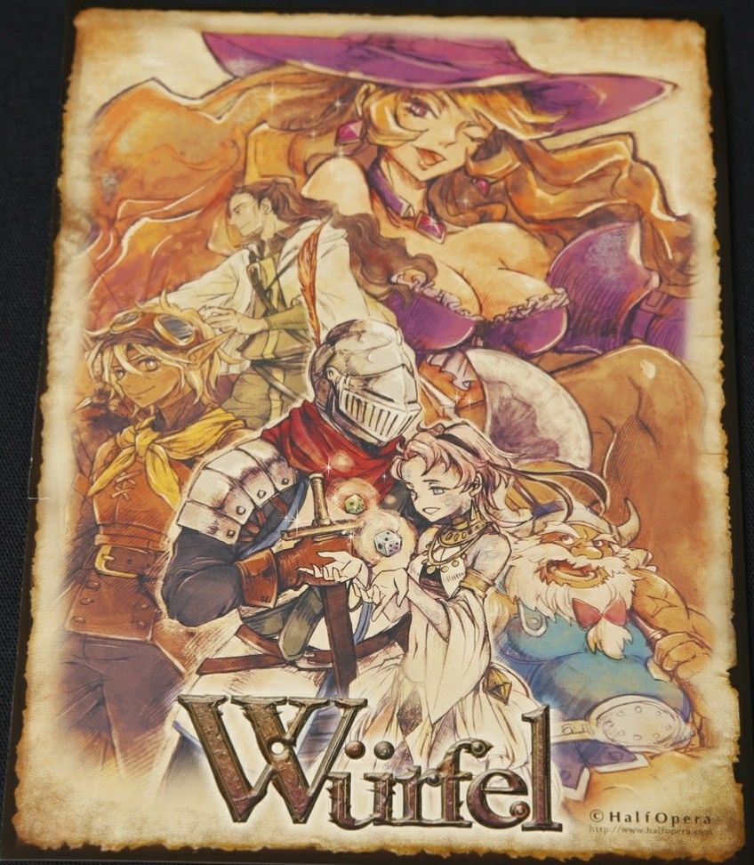 Wurfel(ヴェルフェル)