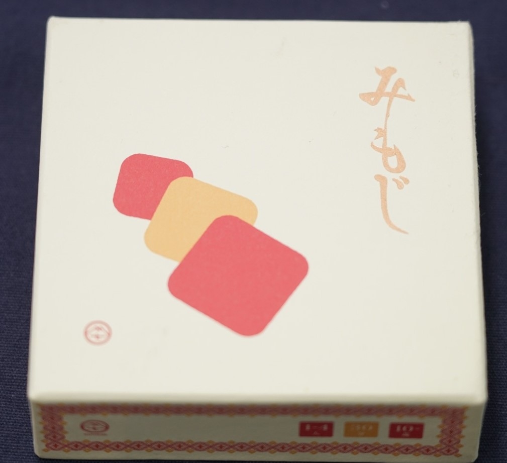 みもじ