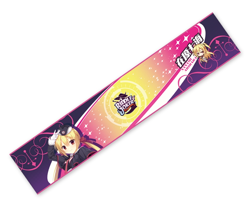 RIDDLE JOKER　マフラータオル［七海］
