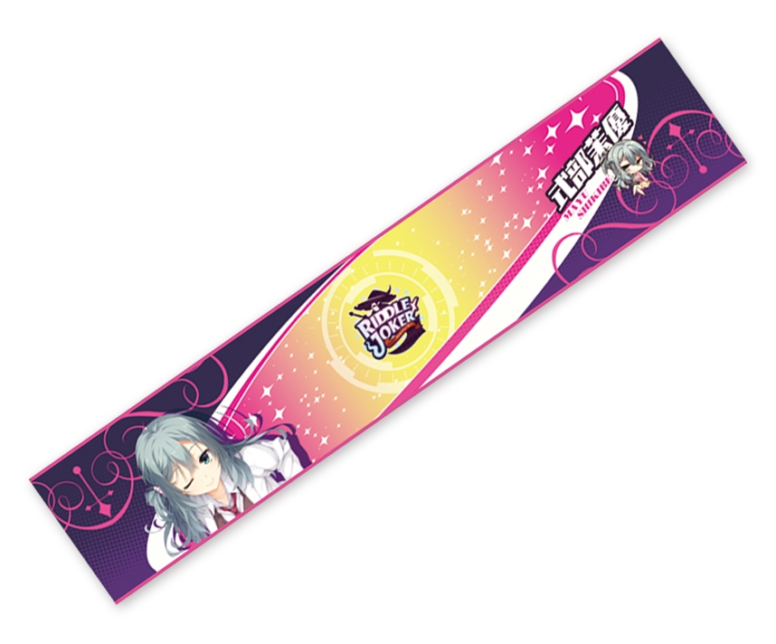 RIDDLE JOKER　マフラータオル［茉優］