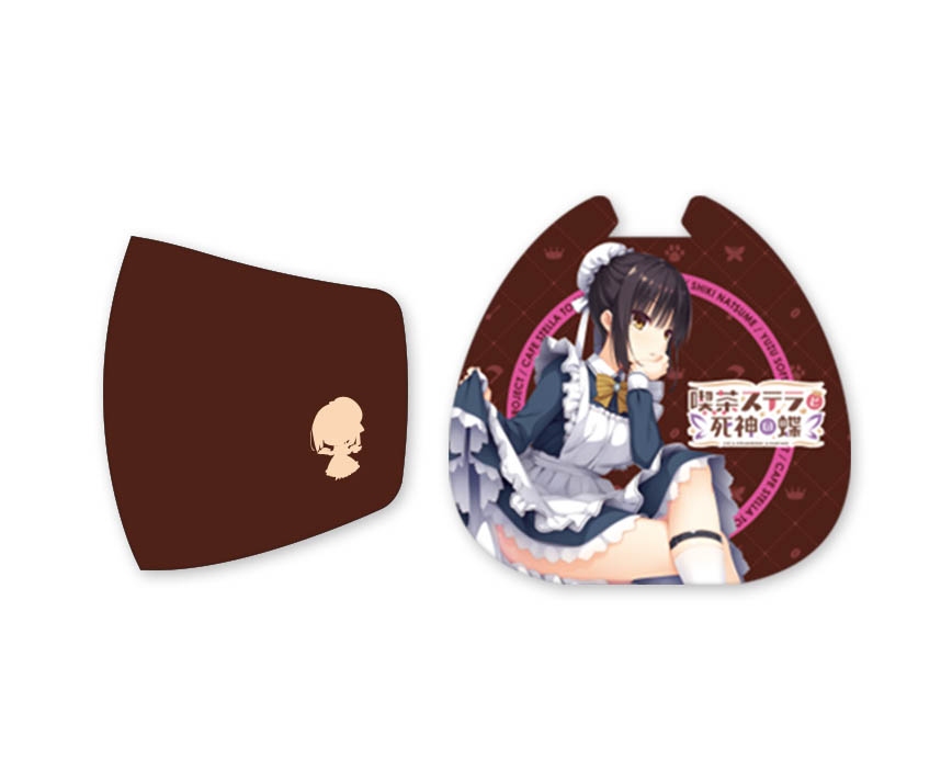 喫茶ステラと死神の蝶　マスク＆マスクケース［ナツメ］