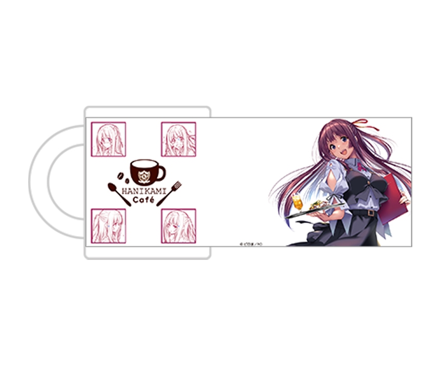 はにかみカフェ　マグカップ　ウェイトレスver.　志津城ねる
