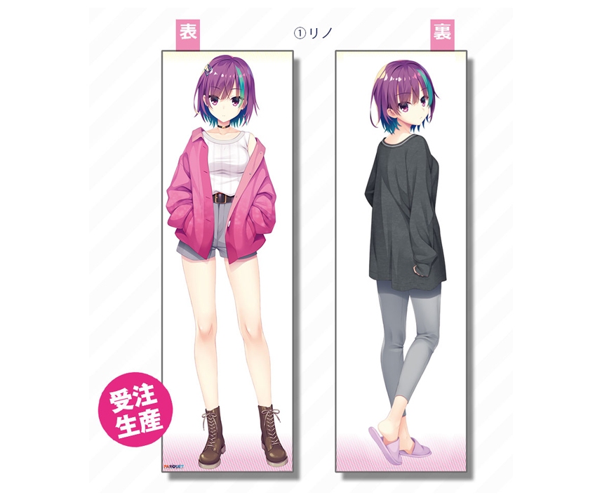 PARQUET　ふんわり等身大クッションカバー［茨木リノ］