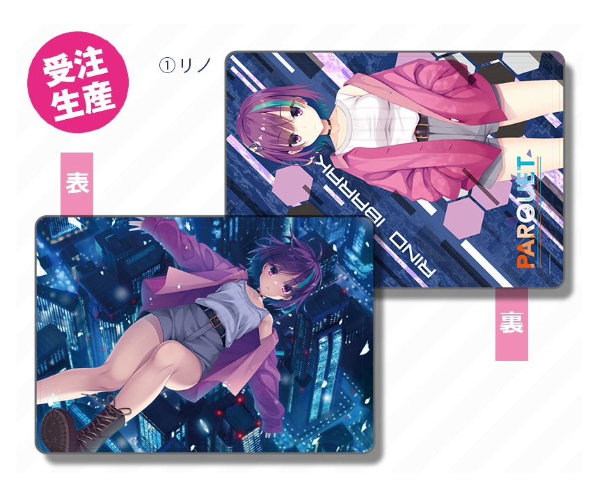 PARQUET　ふんわり両面イラストブランケット［茨木リノ］