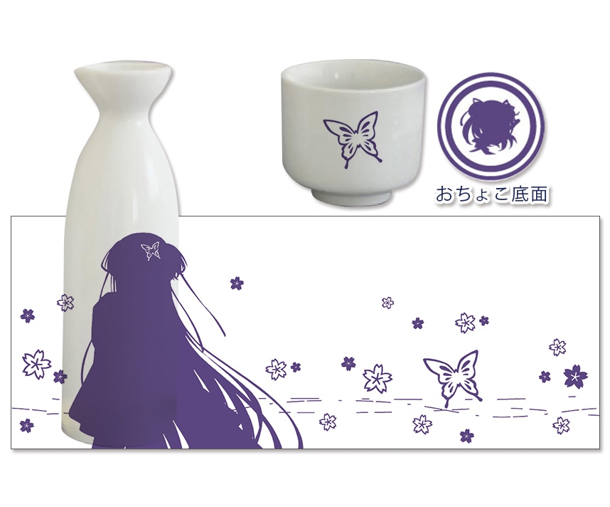 千恋*万花　徳利とお猪口セット