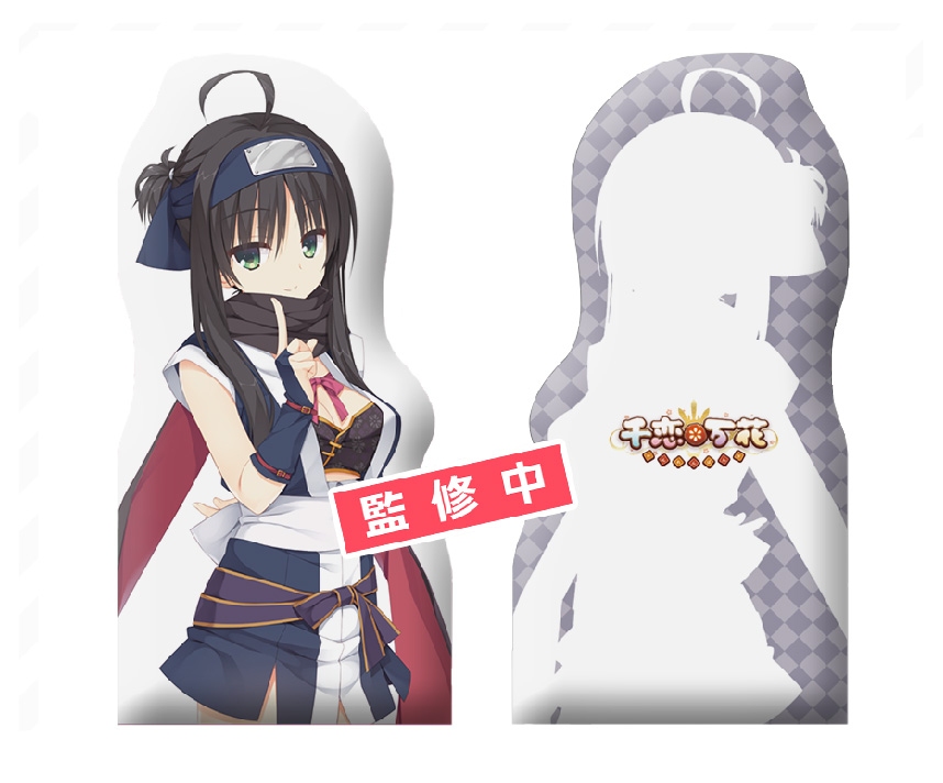 千恋*万花　コラボ限定　抱けるダイカットクッション［茉子］※受注生産