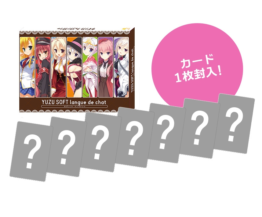 ゆずソフト　チョコラングドシャ