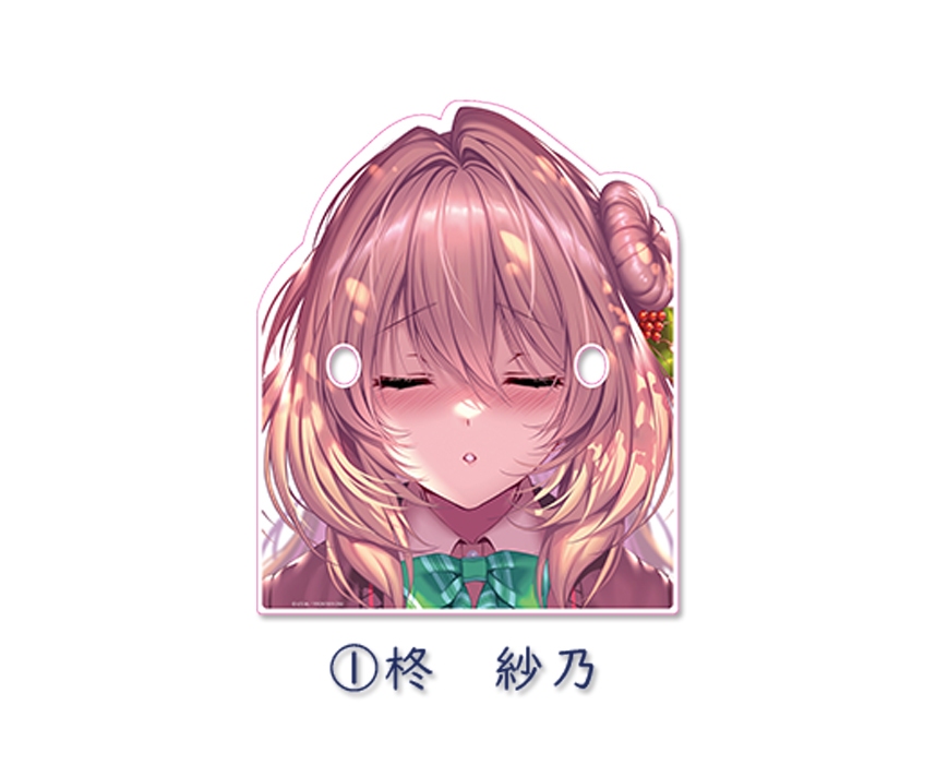 はにかみ彼女 kiss me　眼鏡スタンド［柊紗乃］ 