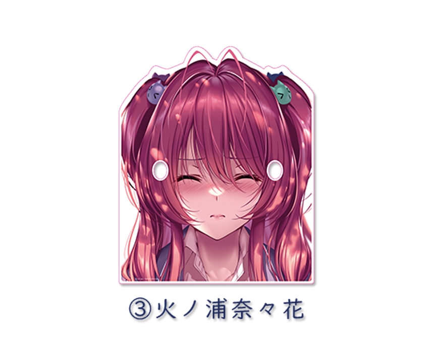 はにかみ彼女 kiss me　眼鏡スタンド［火ノ浦奈々花］