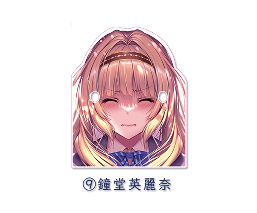 はにかみ彼女 kiss me　眼鏡スタンド［鐘堂英麗奈］