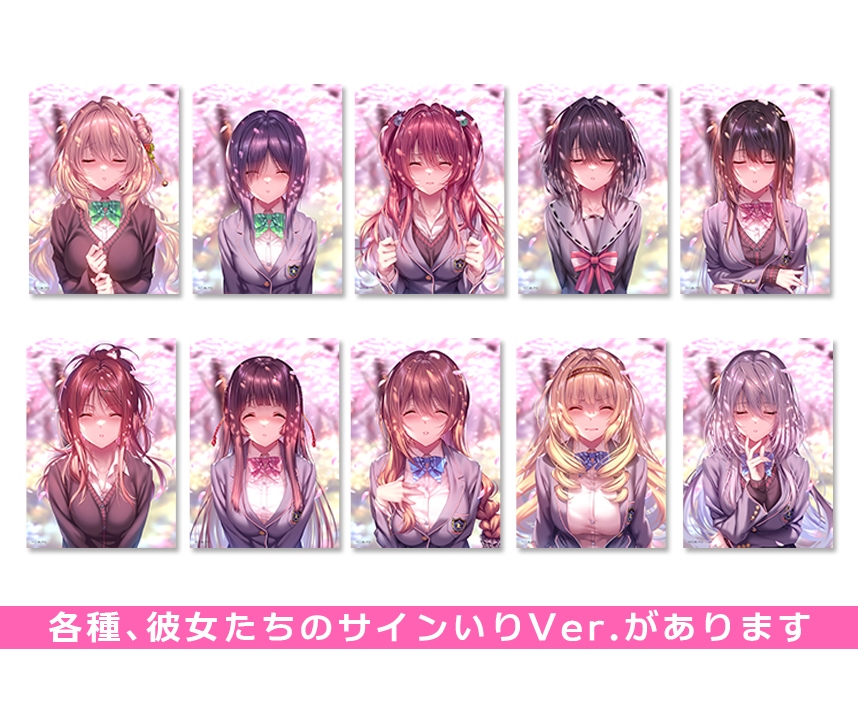 はにかみ彼女 kiss me　ブロマイド　1枚分