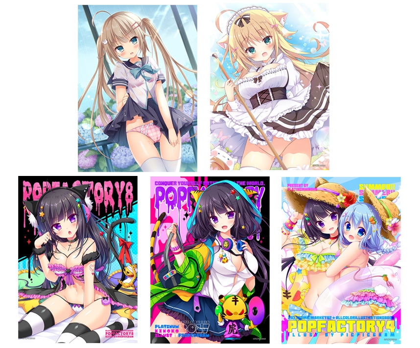 ぴこほし ぴこぴこぐらむブロマイド　5枚分