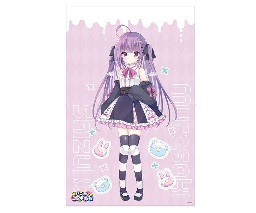 ぴこほし スケールタペストリー ［むらさきちゃんver］ ※受注生産