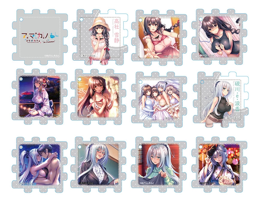 アマカノSS＋　アクリルパズルキーホルダー2　5個分（ガチャ5回分）