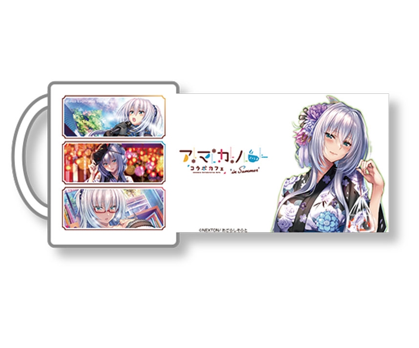 アマカノシリーズ　マグカップ　「硯川・ｅ・涙香」