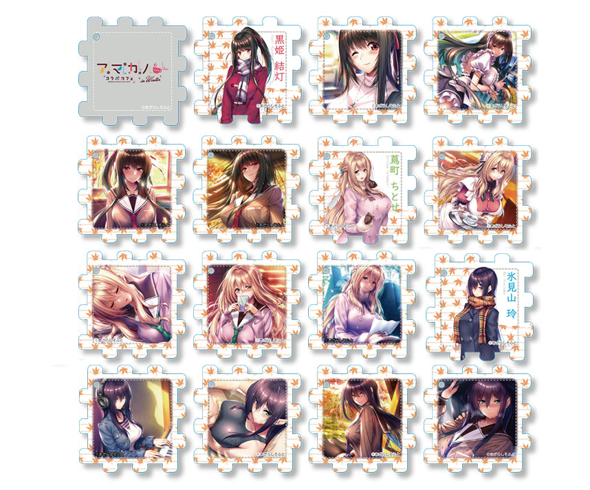 アマカノ2　アクリルパズルキーホルダー　10個分（ガチャ10回分）