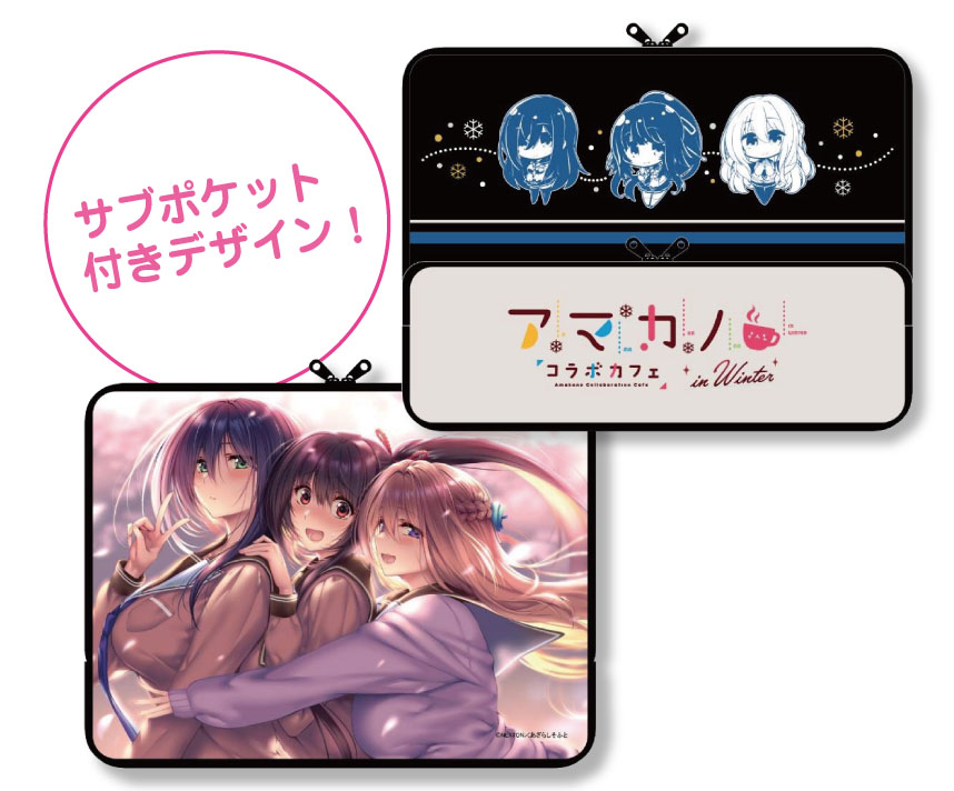 アマカノ2　PCケース
