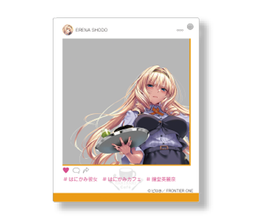はにかみ、彼女は恋をする~Encore~　限定SNS風アクリルキーホルダー　鐘堂英麗奈