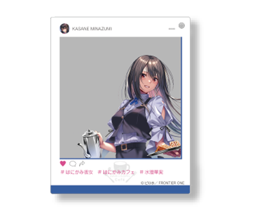 はにかみ、彼女は恋をする~Encore~　限定SNS風アクリルキーホルダー　水澄華実