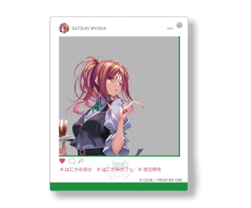はにかみ、彼女は恋をする~Encore~　限定SNS風アクリルキーホルダー　冥加皐希