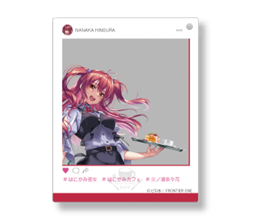 はにかみ、彼女は恋をする~Encore~　限定SNS風アクリルキーホルダー　火ノ浦奈々花