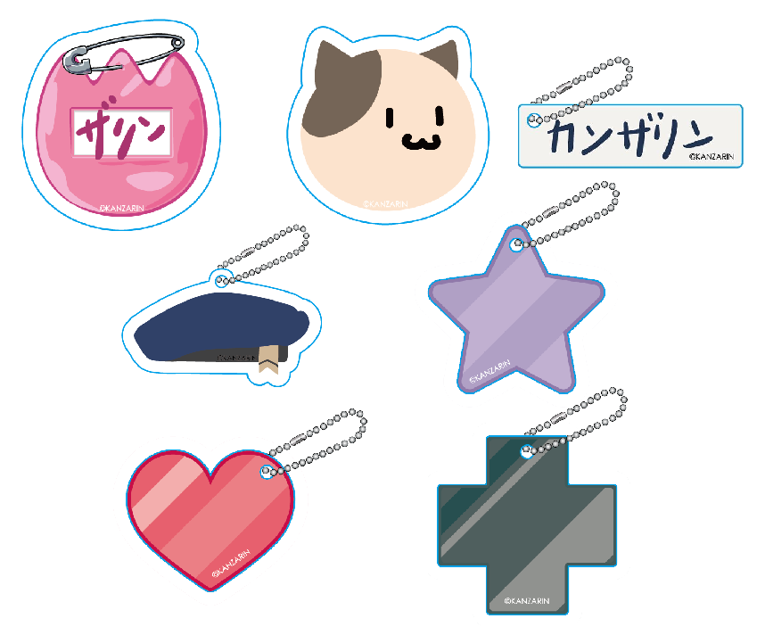 カンザリン　コラボカフェ限定　小物パーツガチャ
