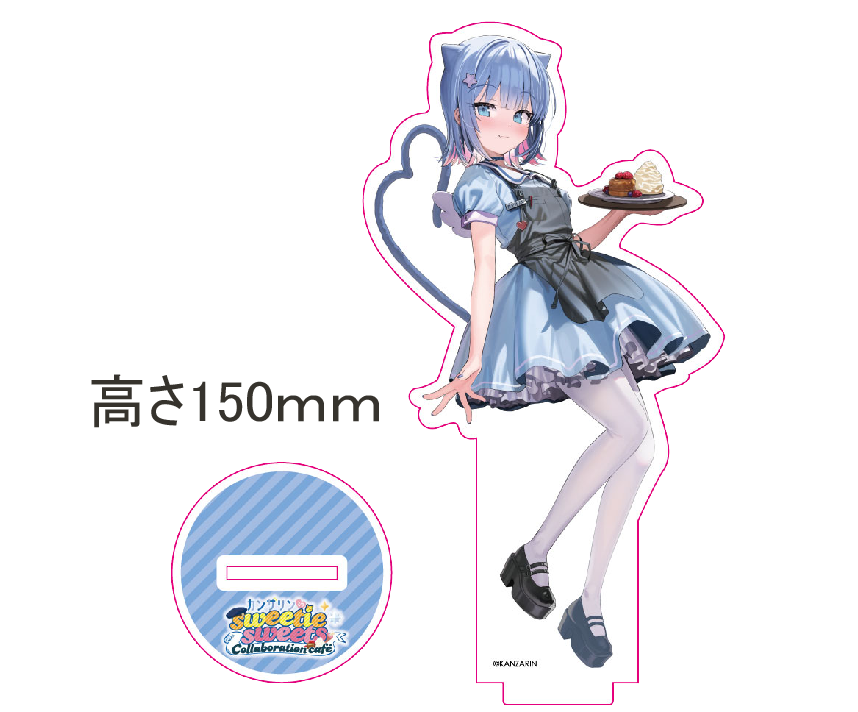 カンザリン　コラボカフェ限定　アクリスルタンド
