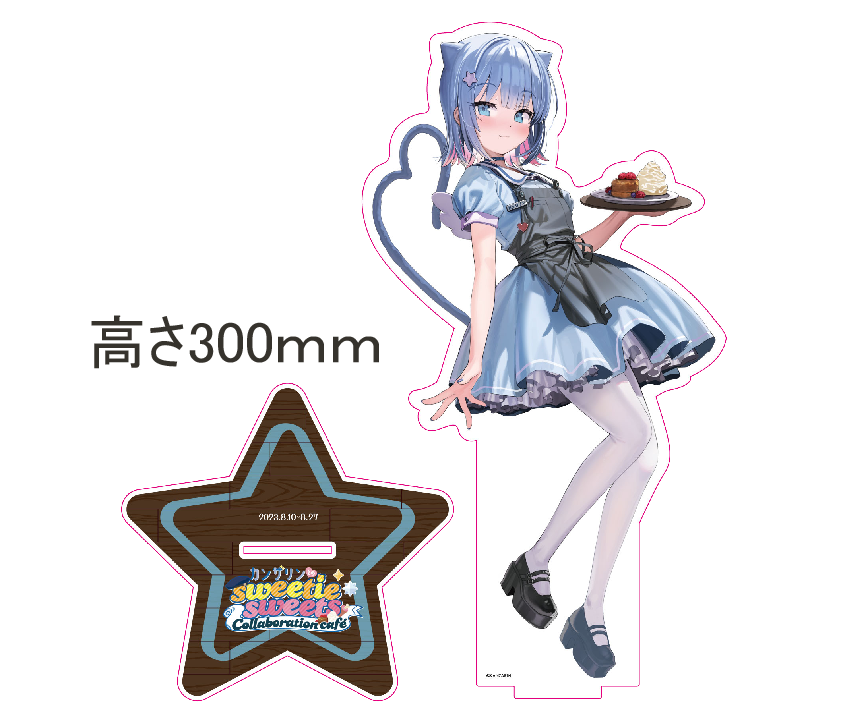 カンザリン　コラボカフェ限定　BIGアクリスルタンド