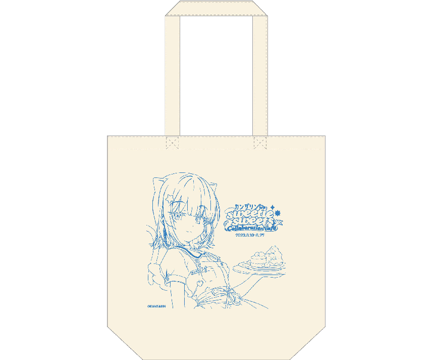 カンザリン　コラボカフェ限定　トートバッグ