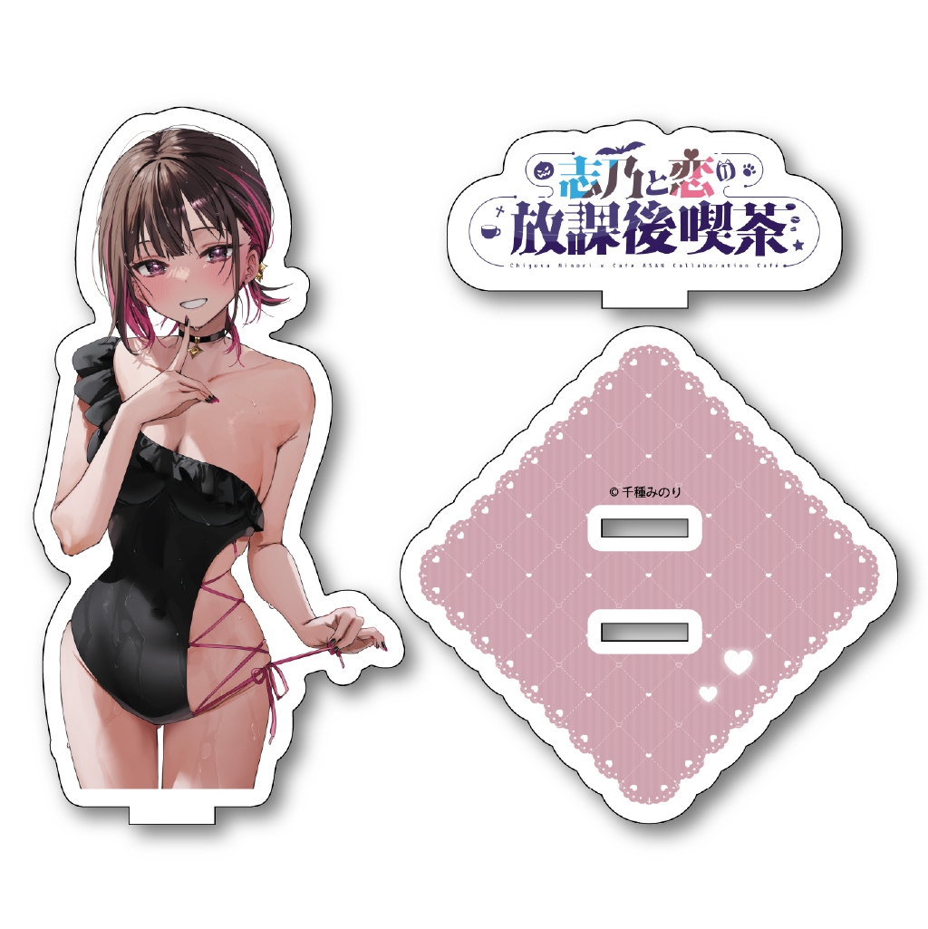 志乃と恋の放課後喫茶　コラボカフェ限定　シチュエーションアクリルスタンド：白雪恋（水着ver）