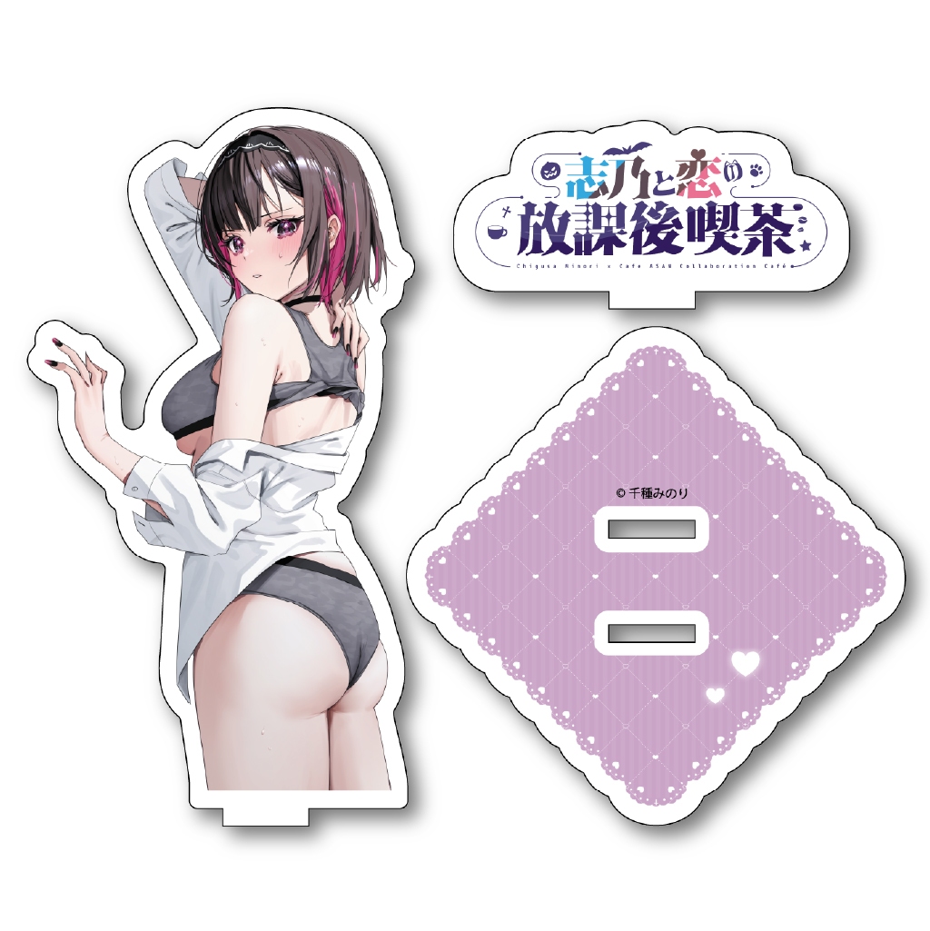 志乃と恋の放課後喫茶　コラボカフェ限定　シチュエーションアクリルスタンド：白雪恋（着替えver）