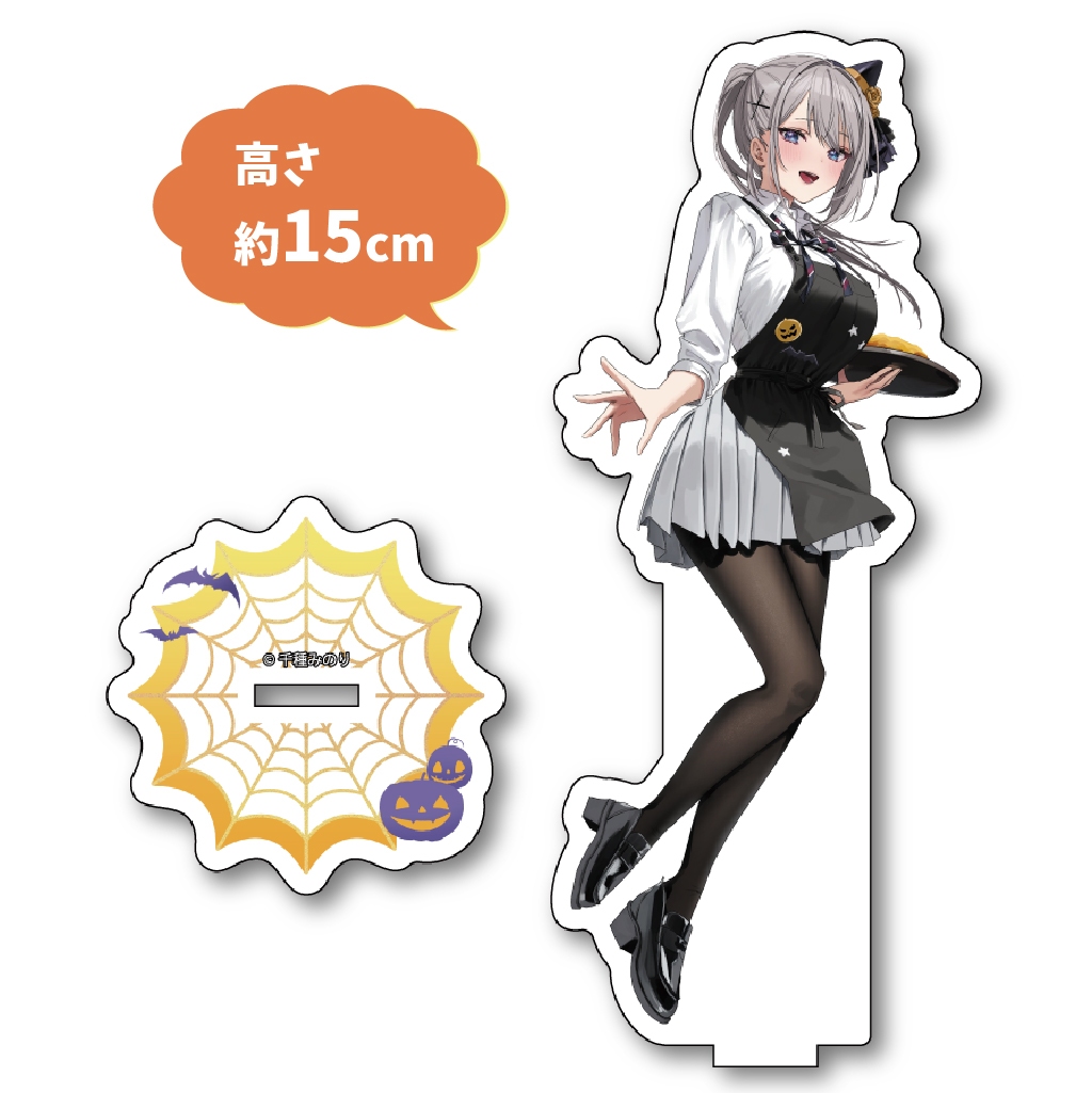 志乃と恋の放課後喫茶　コラボカフェ限定　描き下ろしアクリルスタンド：早乙女志乃