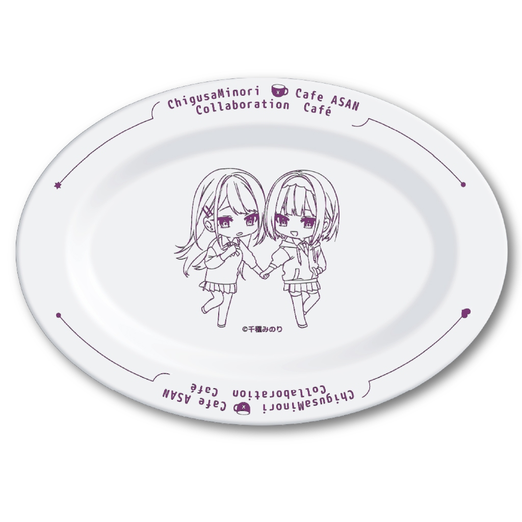 志乃と恋の放課後喫茶　コラボカフェ限定　志乃と恋の仲良しプレート