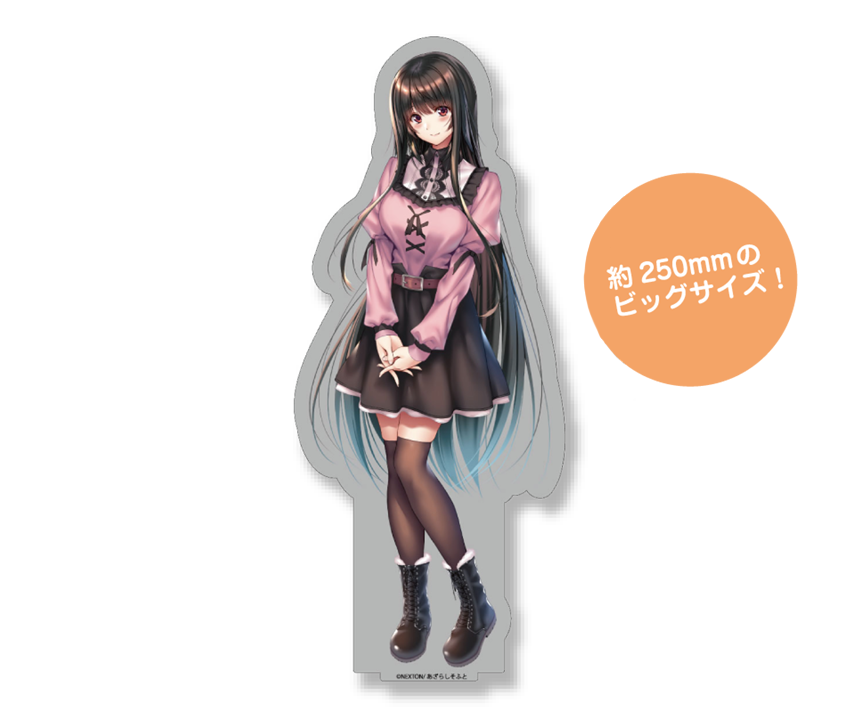 アマカノ２＋コラボカフェ限定　BIGアクリルスタンド：黒姫結灯