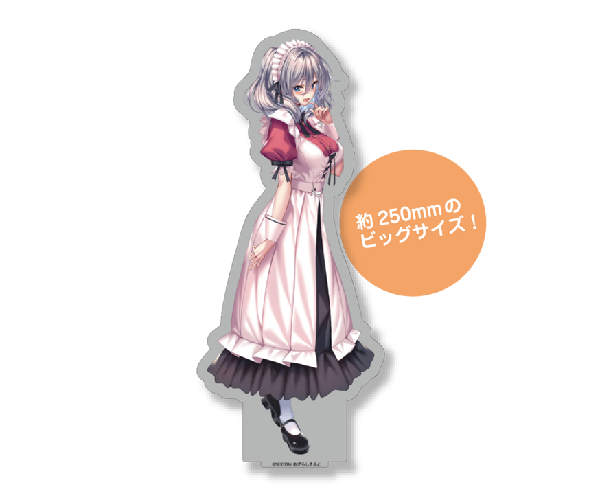 アマカノ２＋コラボカフェ限定　BIGアクリルスタンド：咲來（給仕服）