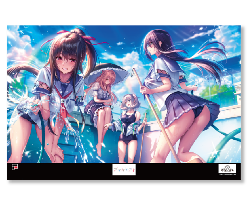 アマカノ２＋コラボカフェ限定　メタライズアート