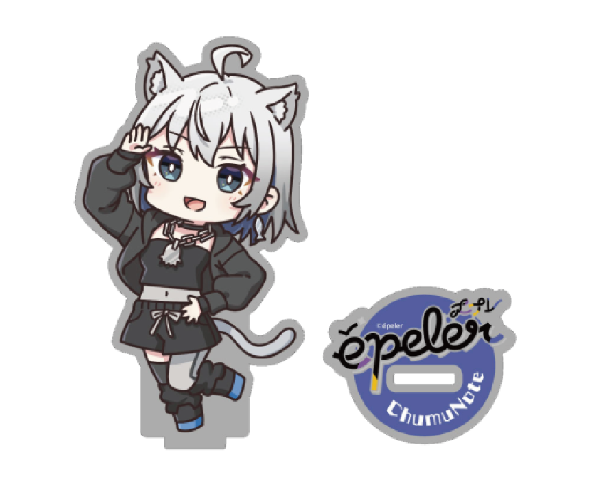 エプレ　コラボカフェ限定　描き下ろしSDアクリルスタンド：ChumuNote