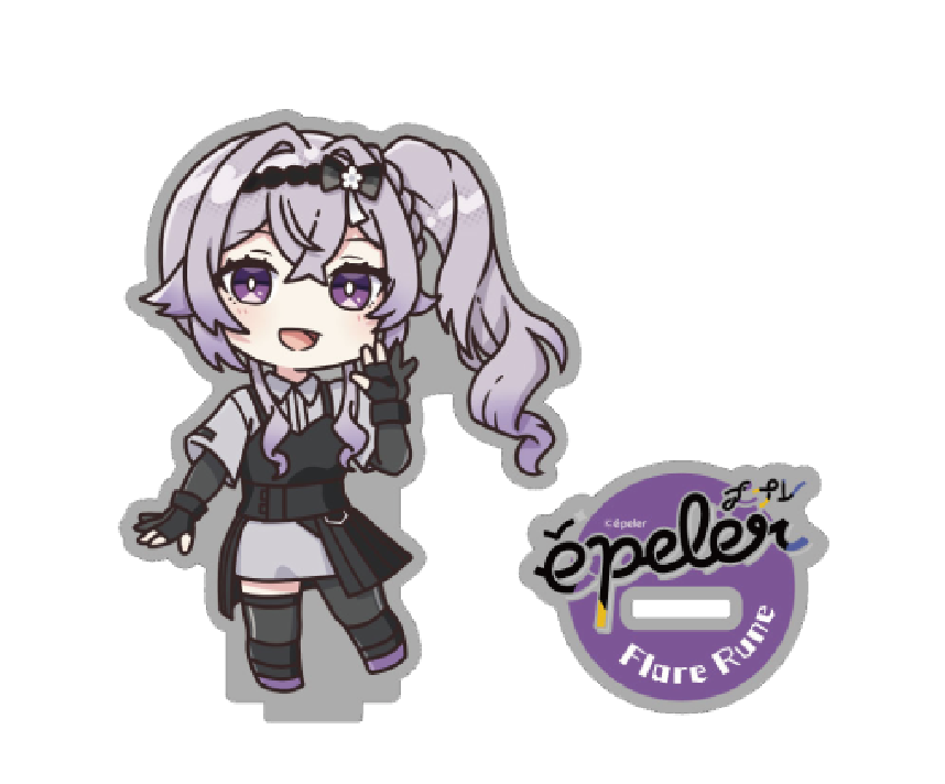 エプレ　コラボカフェ限定　描き下ろしSDアクリルスタンド：Flare Rune