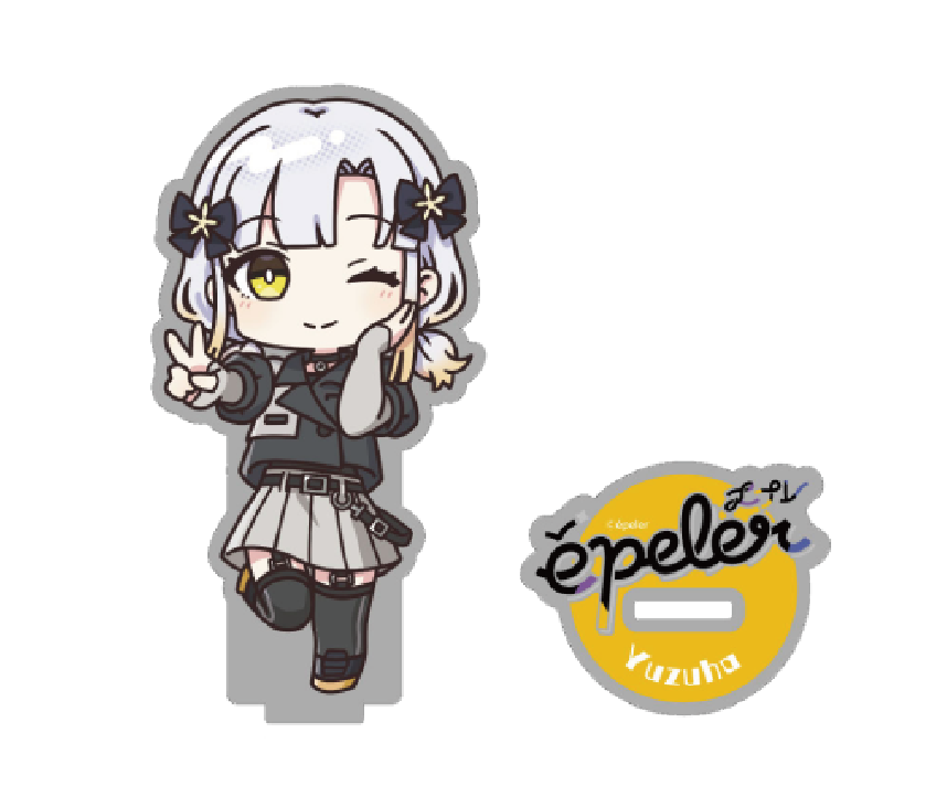エプレ　コラボカフェ限定　描き下ろしSDアクリルスタンド：柚子花