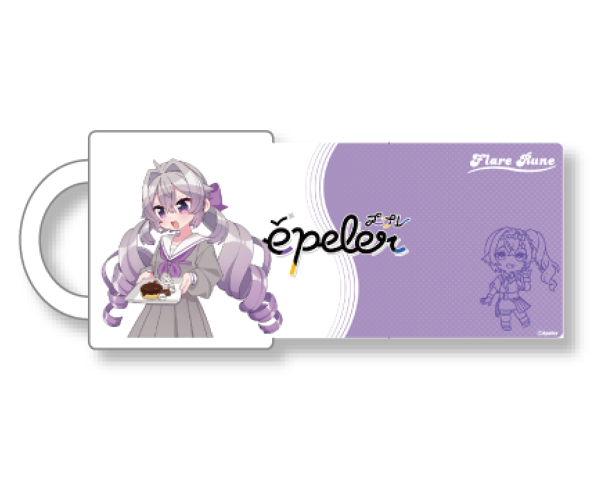エプレ　コラボカフェ限定　マグカップ：Flare Rune