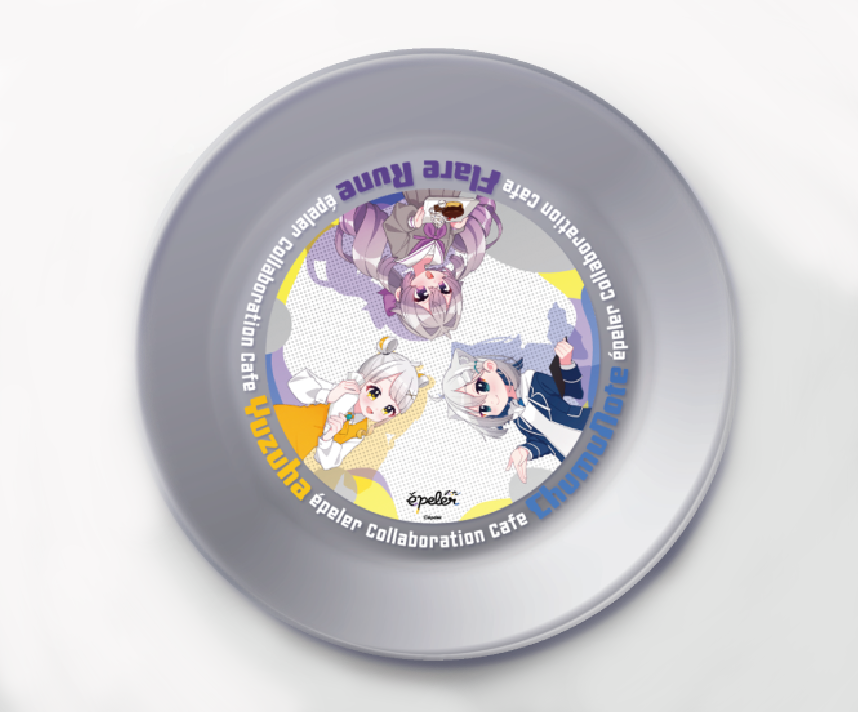 エプレ　コラボカフェ限定　プラスチックプレート