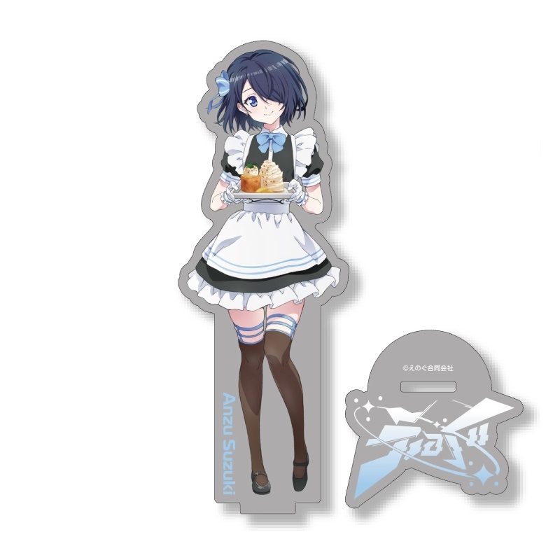 喫茶エノグ第4期　コラボカフェ限定　描き下ろしアクリルスタンド：鈴木あんず