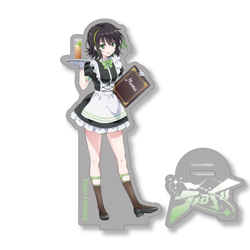 喫茶エノグ第4期　コラボカフェ限定　描き下ろしアクリルスタンド：日向奈央