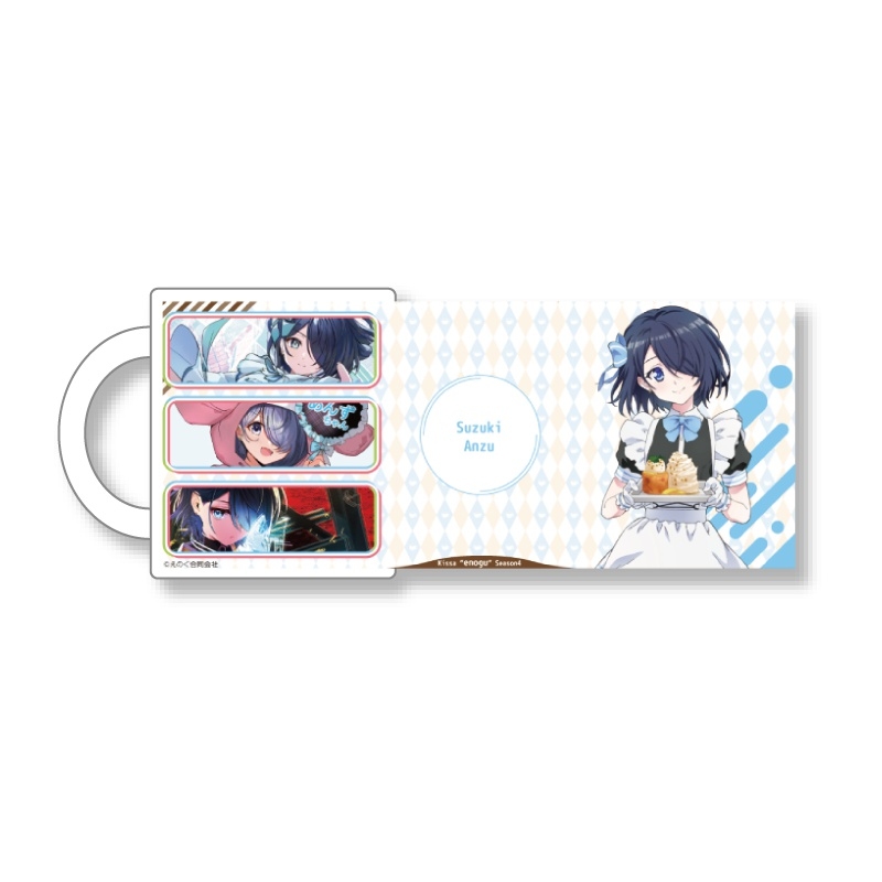 喫茶エノグ第4期　コラボカフェ限定　マグカップ：鈴木あんず