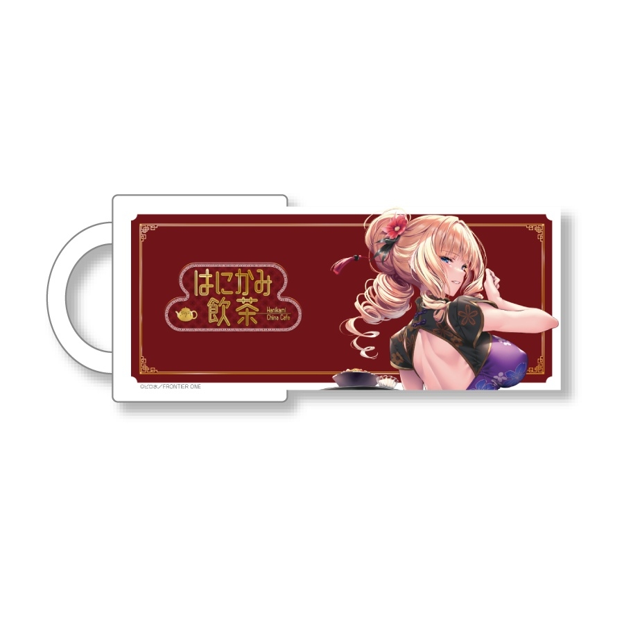 はにかみチャイナカフェ限定　マグカップ：鐘堂 英麗奈