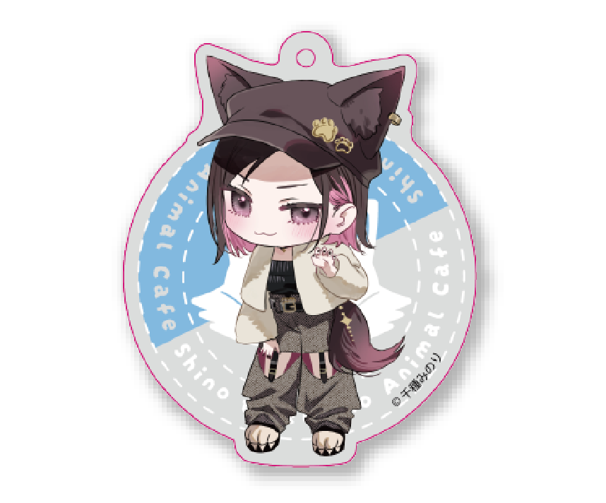 志乃と恋のあにまるカフェ コラボカフェ限定 SDアクリルキーホルダー【恋】