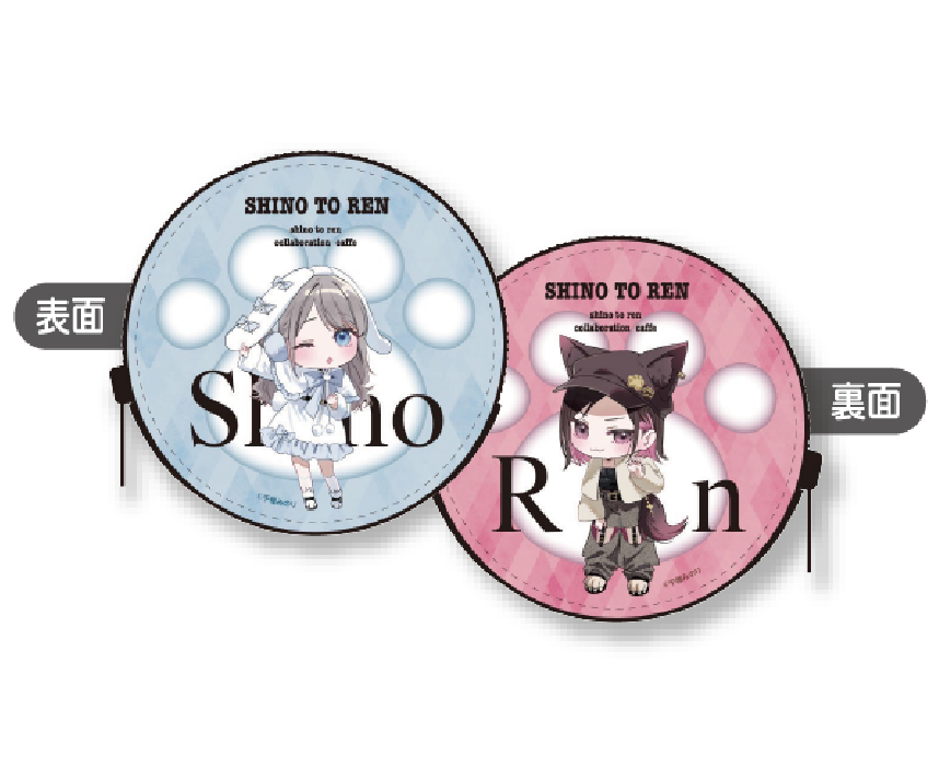 志乃と恋のあにまるカフェ コラボカフェ限定 コインケース
