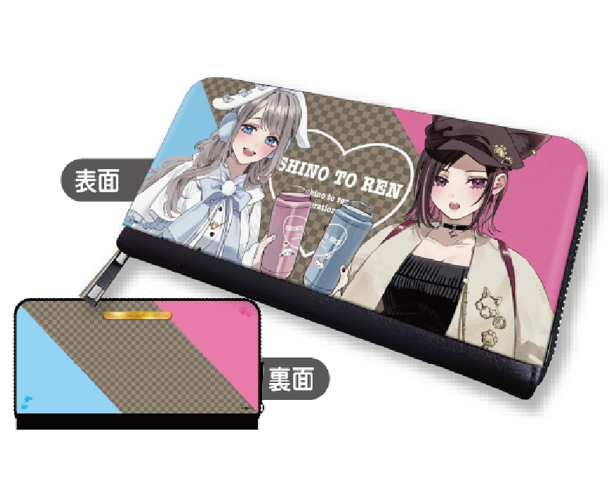 志乃と恋のあにまるカフェ コラボカフェ限定 長財布【ブラウン】